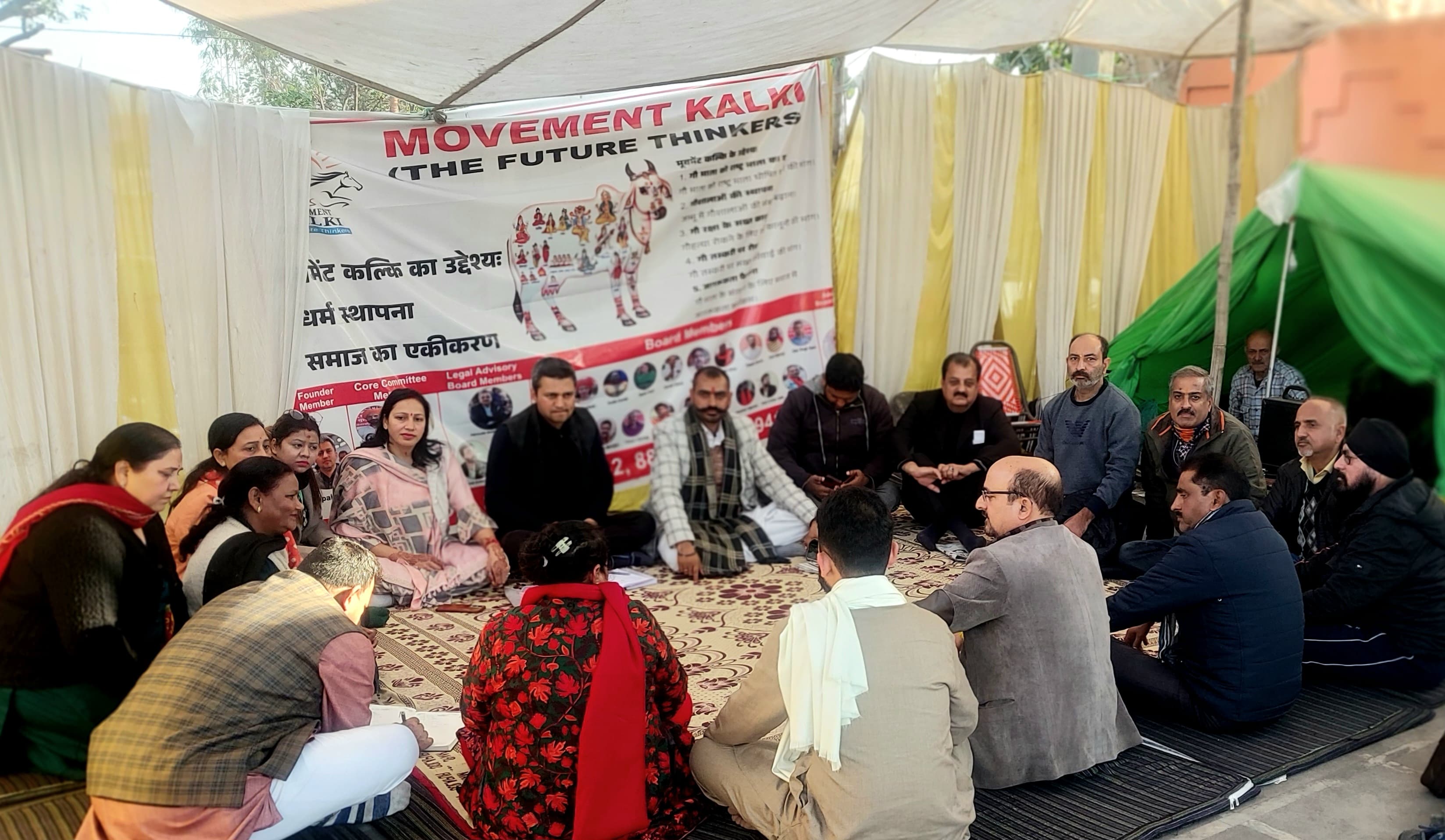 'Movement Kalki’s Protest Continues on Day 93: Aiming to Declare Cow as the ‘National Mother’'